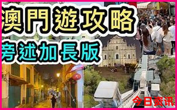 长沙动物园游玩攻略